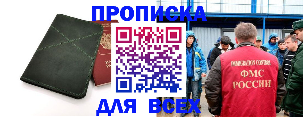 форма 3 в Дагестанских Огнях