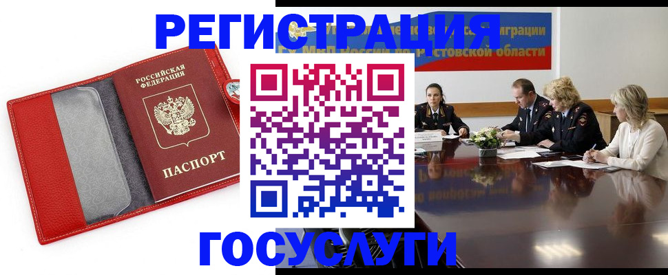 прописка поиск в Дагестанских Огнях