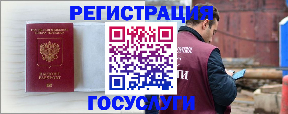 найти адрес прописки в Дагестанских Огнях