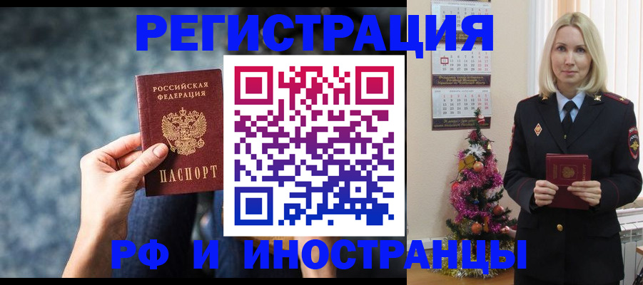 регистрация в Дагестанских Огнях