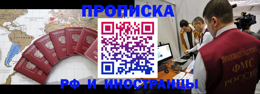 прописка для школы в Дагестанских Огнях